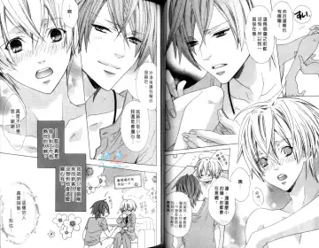 [Minami Haruka] LOVE❤ARPMA❤BODY Fhentai - Page 36