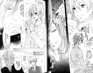 [Minami Haruka] LOVE❤ARPMA❤BODY Fhentai - Page 37