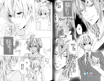 [Minami Haruka] LOVE❤ARPMA❤BODY Fhentai - Page 39