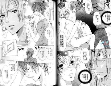 [Minami Haruka] LOVE❤ARPMA❤BODY Fhentai - Page 41