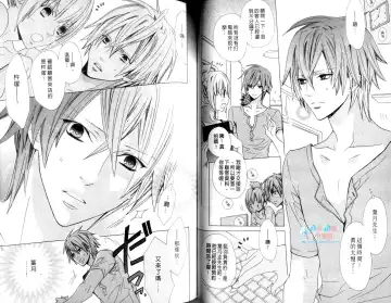 [Minami Haruka] LOVE❤ARPMA❤BODY Fhentai - Page 47