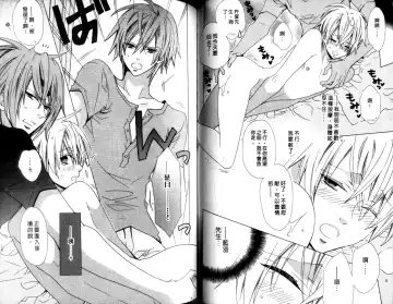 [Minami Haruka] LOVE❤ARPMA❤BODY Fhentai - Page 48