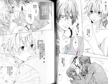 [Minami Haruka] LOVE❤ARPMA❤BODY Fhentai - Page 49