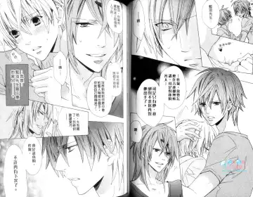 [Minami Haruka] LOVE❤ARPMA❤BODY Fhentai - Page 50