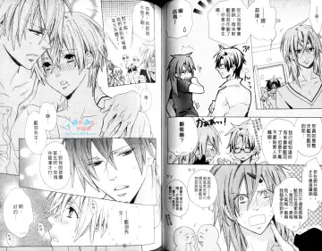 [Minami Haruka] LOVE❤ARPMA❤BODY Fhentai - Page 51