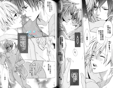 [Minami Haruka] LOVE❤ARPMA❤BODY Fhentai - Page 53