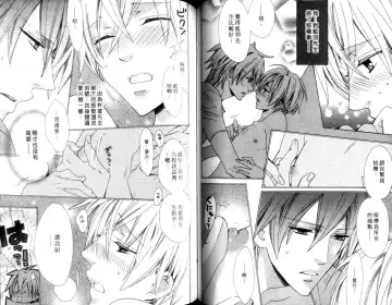 [Minami Haruka] LOVE❤ARPMA❤BODY Fhentai - Page 56