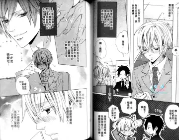 [Minami Haruka] LOVE❤ARPMA❤BODY Fhentai - Page 58