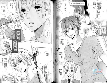 [Minami Haruka] LOVE❤ARPMA❤BODY Fhentai - Page 59