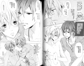 [Minami Haruka] LOVE❤ARPMA❤BODY Fhentai - Page 60