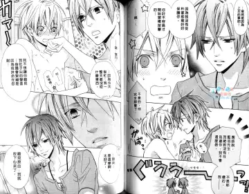 [Minami Haruka] LOVE❤ARPMA❤BODY Fhentai - Page 65