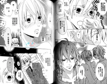 [Minami Haruka] LOVE❤ARPMA❤BODY Fhentai - Page 66