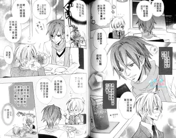 [Minami Haruka] LOVE❤ARPMA❤BODY Fhentai - Page 68