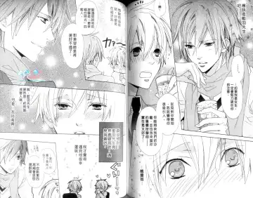 [Minami Haruka] LOVE❤ARPMA❤BODY Fhentai - Page 69