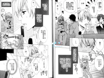 [Minami Haruka] LOVE❤ARPMA❤BODY Fhentai - Page 7