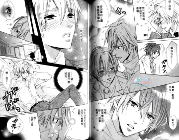 [Minami Haruka] LOVE❤ARPMA❤BODY Fhentai - Page 70