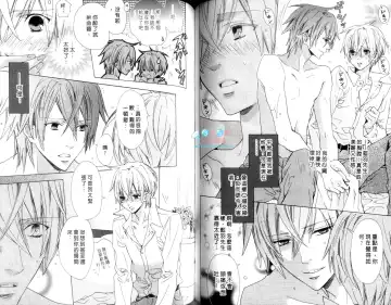 [Minami Haruka] LOVE❤ARPMA❤BODY Fhentai - Page 73