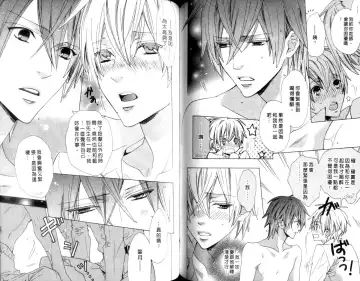 [Minami Haruka] LOVE❤ARPMA❤BODY Fhentai - Page 74