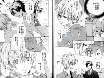 [Minami Haruka] LOVE❤ARPMA❤BODY Fhentai - Page 8