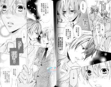 [Minami Haruka] LOVE❤ARPMA❤BODY Fhentai - Page 81