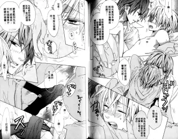 [Minami Haruka] LOVE❤ARPMA❤BODY Fhentai - Page 90