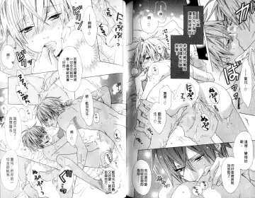 [Minami Haruka] LOVE❤ARPMA❤BODY Fhentai - Page 92