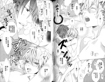 [Minami Haruka] LOVE❤ARPMA❤BODY Fhentai - Page 93