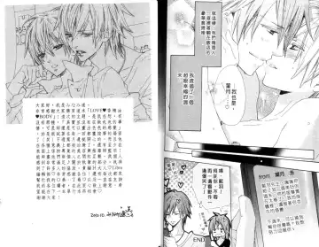 [Minami Haruka] LOVE❤ARPMA❤BODY Fhentai - Page 99