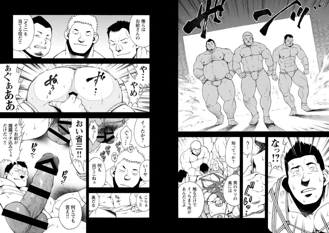 [Senkan Komomo] Kangamiru Fhentai - Page 11