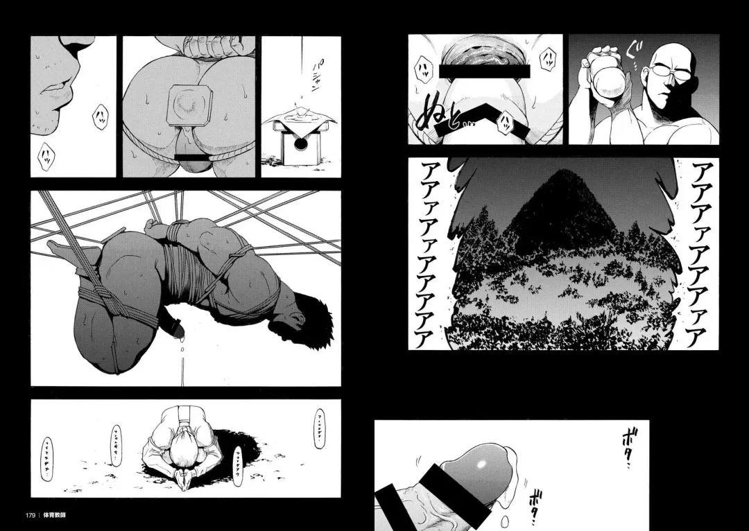 [Senkan Komomo] Kangamiru Fhentai - Page 15