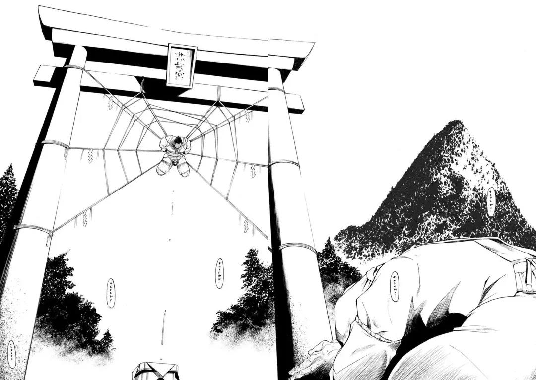 [Senkan Komomo] Kangamiru Fhentai - Page 16