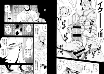 [Senkan Komomo] Kangamiru Fhentai - Page 10