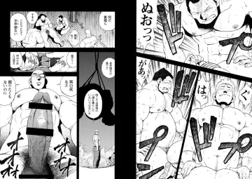 [Senkan Komomo] Kangamiru Fhentai - Page 12