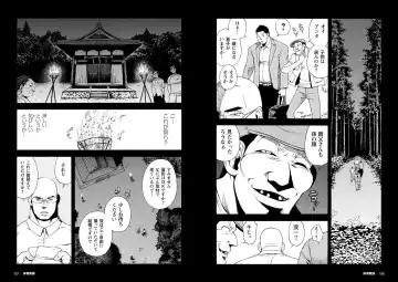 [Senkan Komomo] Kangamiru Fhentai - Page 4