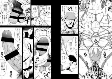 [Senkan Komomo] Kangamiru Fhentai - Page 8