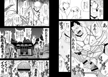 [Senkan Komomo] Kangamiru Fhentai - Page 9