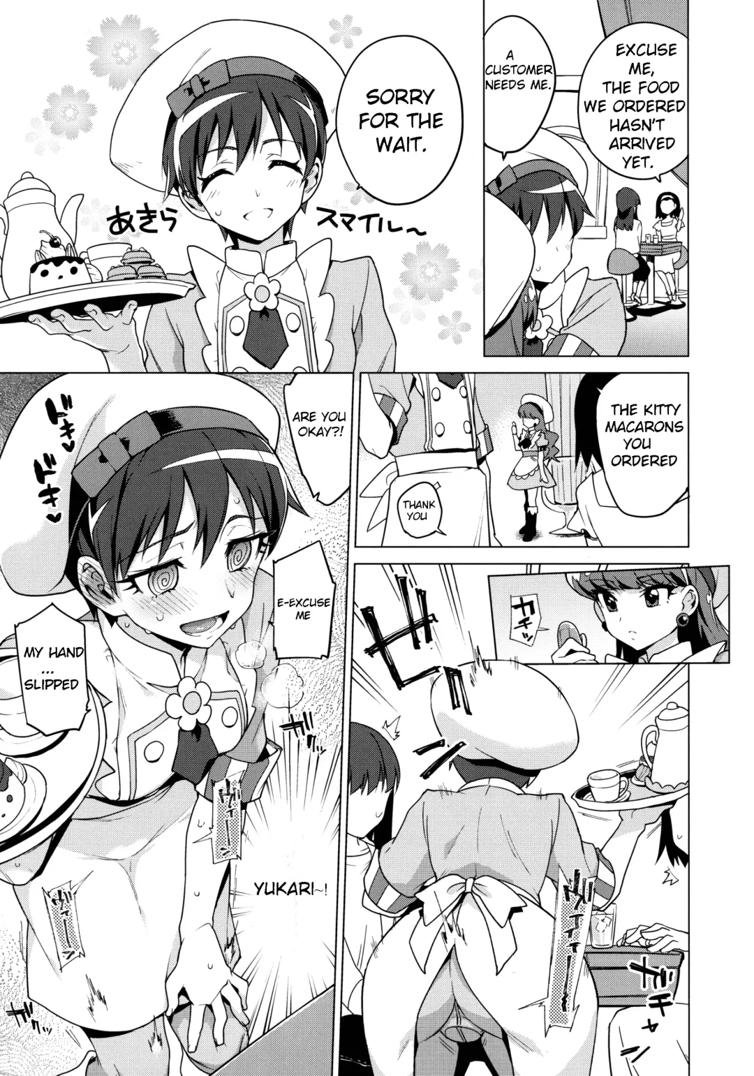 [Mucha] Femme Tachi Boy Neko a la Mode Fhentai - Page 3