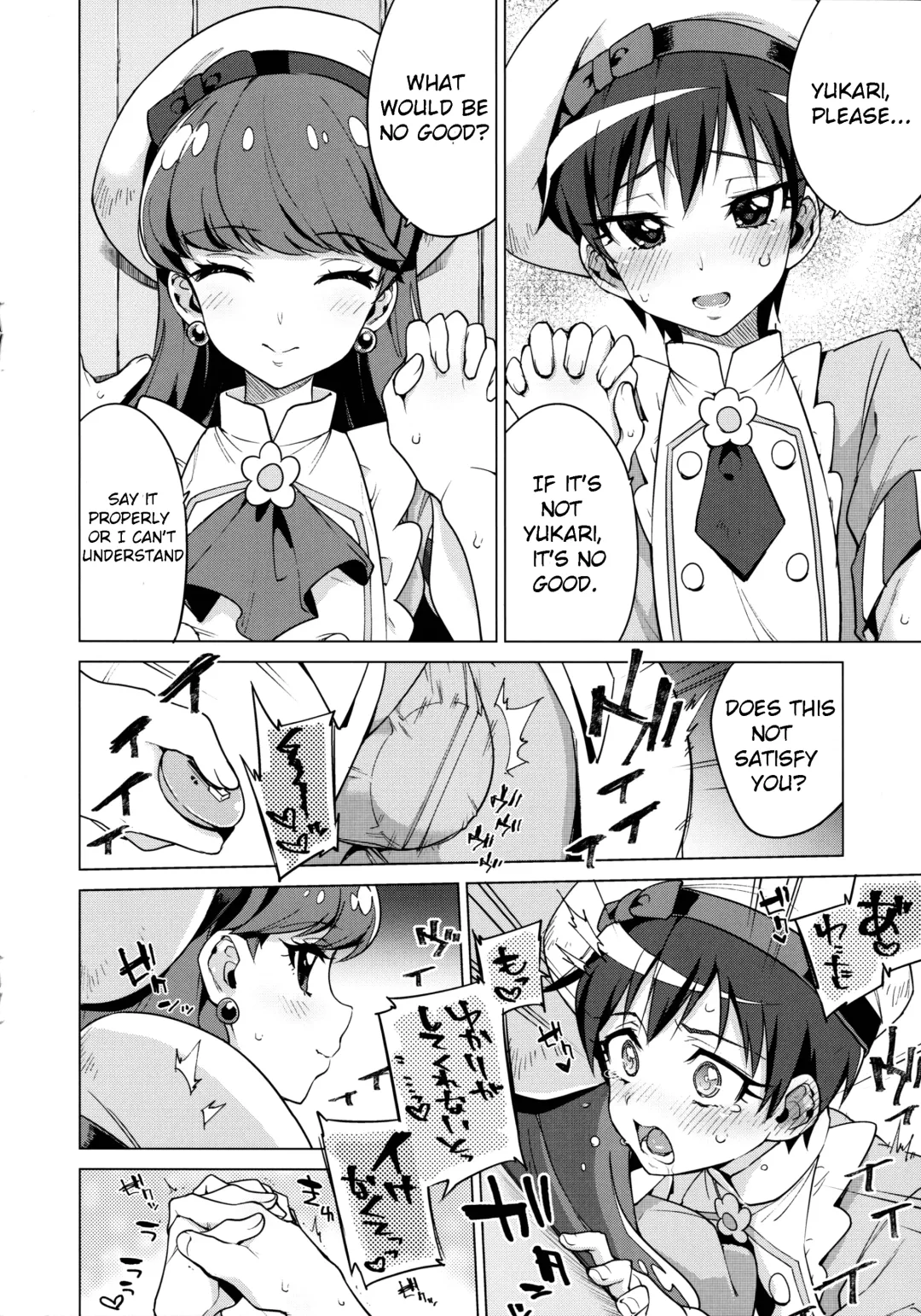 [Mucha] Femme Tachi Boy Neko a la Mode Fhentai - Page 6