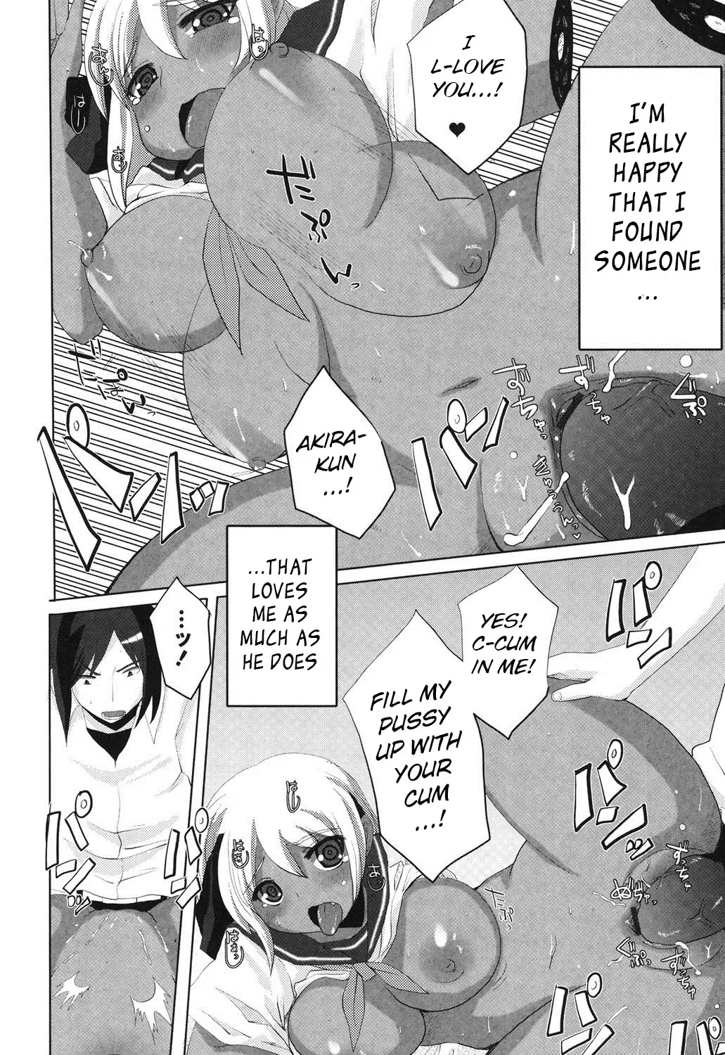 [Shinobe] Hazard Life Fhentai - Page 22