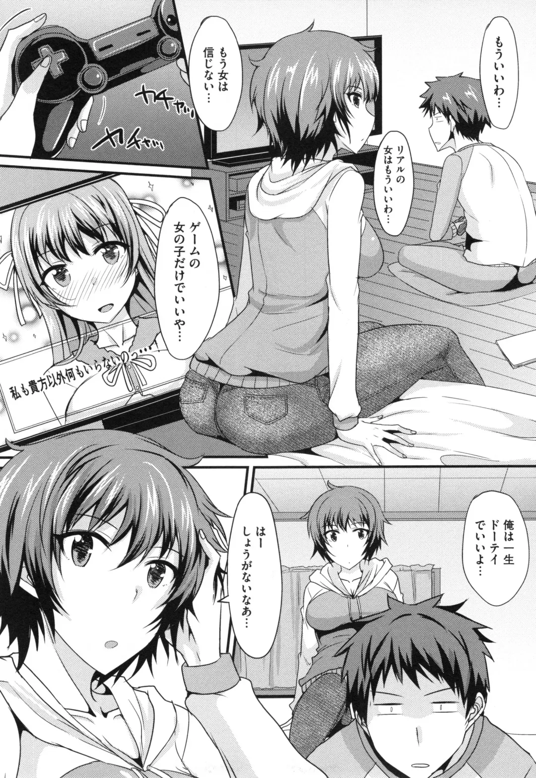 [Shijou Sadafumi] Zettai Joshi Shudou! Fhentai - Page 108