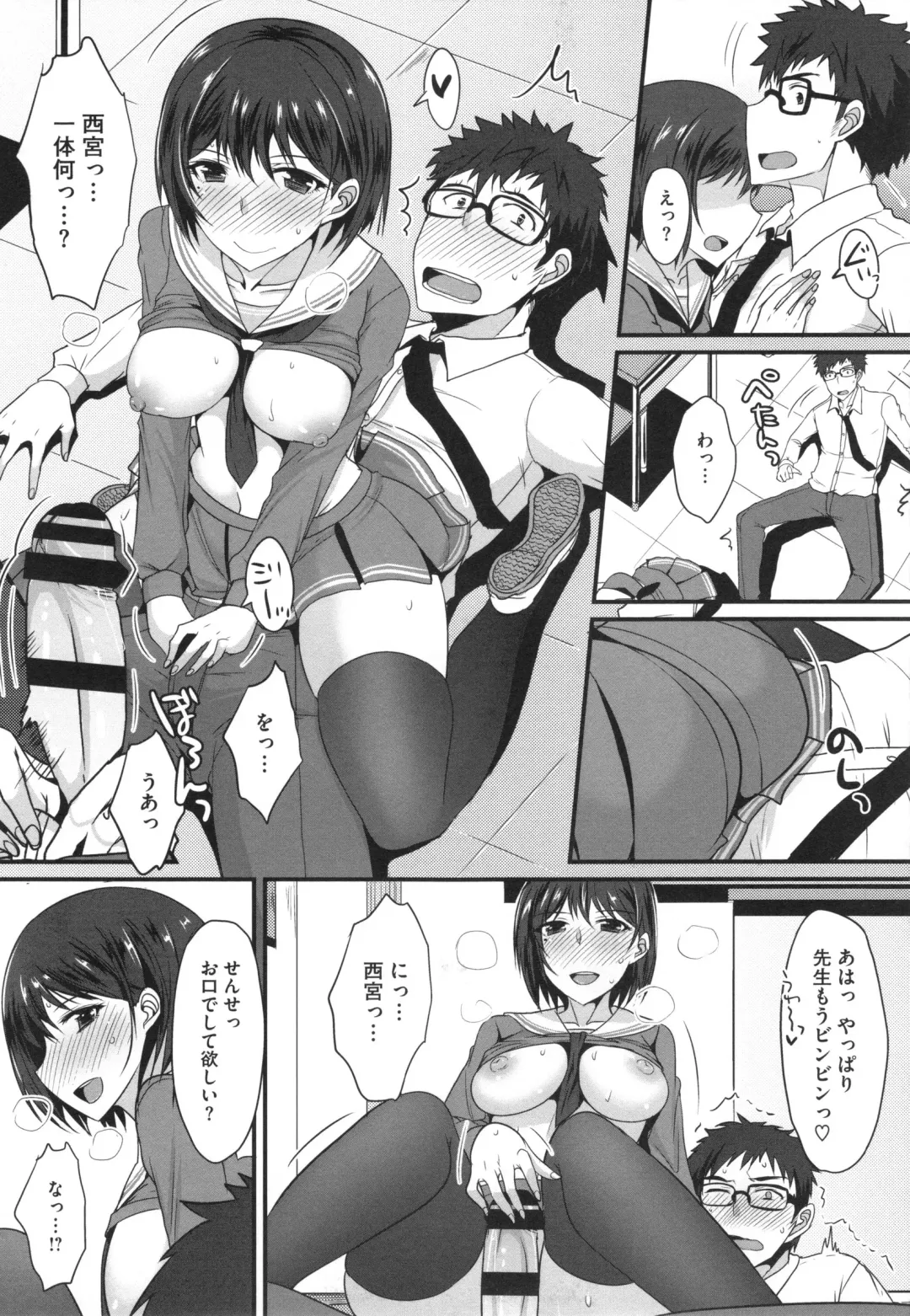 [Shijou Sadafumi] Zettai Joshi Shudou! Fhentai - Page 134