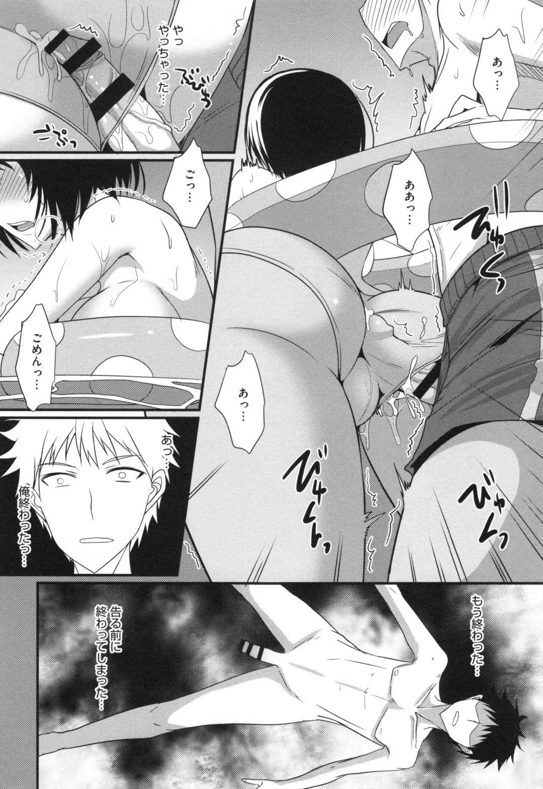 [Shijou Sadafumi] Zettai Joshi Shudou! Fhentai - Page 151