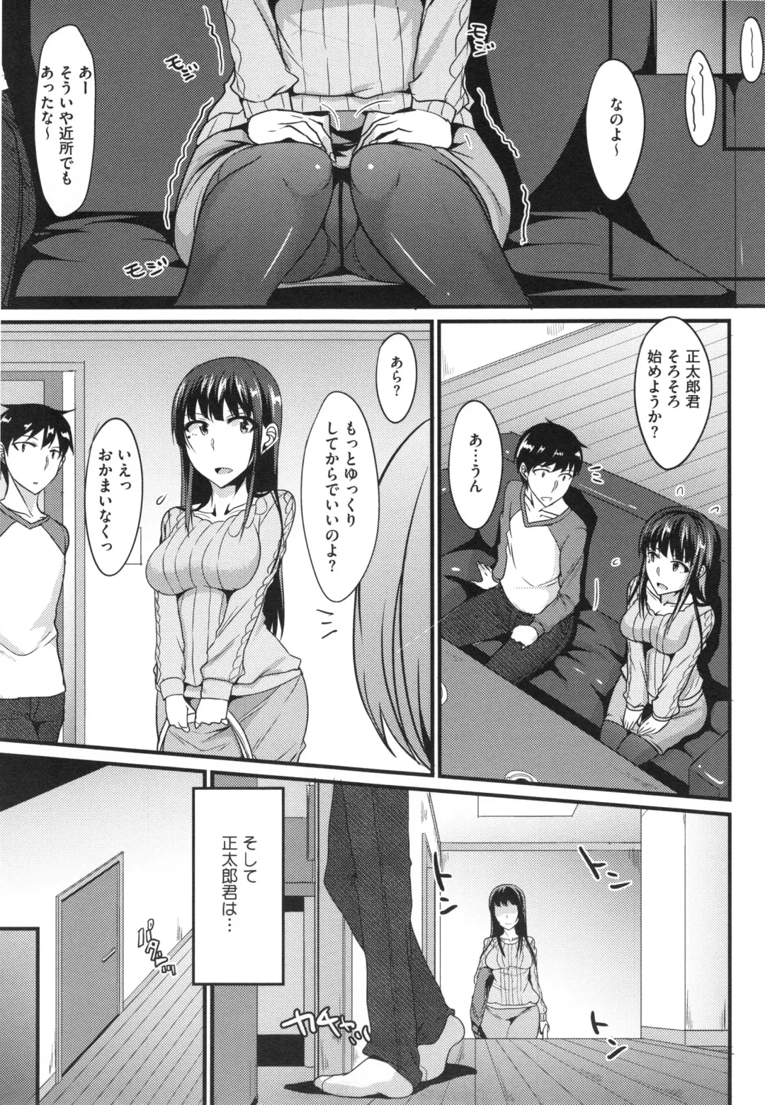 [Shijou Sadafumi] Zettai Joshi Shudou! Fhentai - Page 46