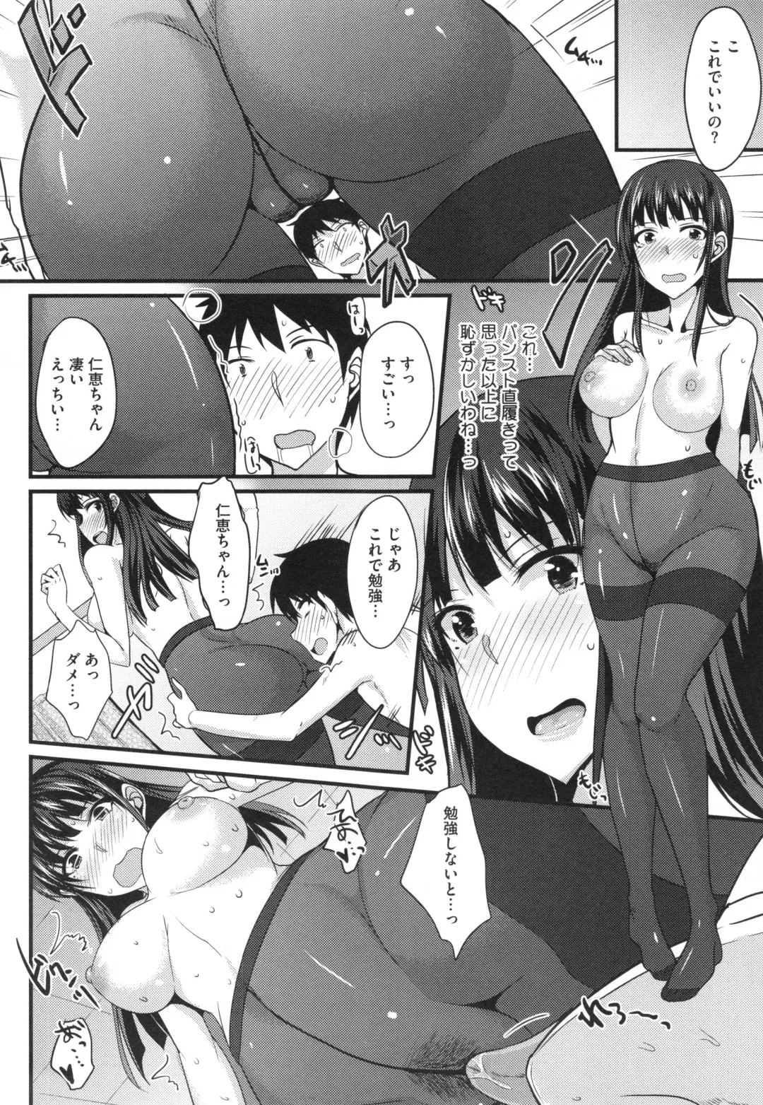 [Shijou Sadafumi] Zettai Joshi Shudou! Fhentai - Page 57