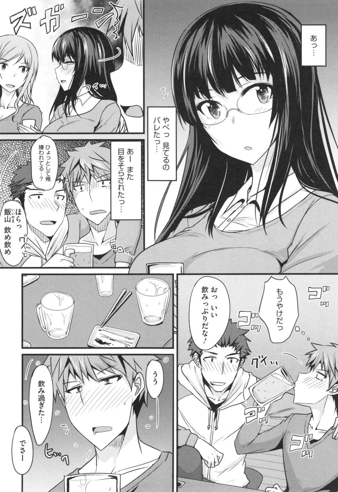 [Shijou Sadafumi] Zettai Joshi Shudou! Fhentai - Page 85