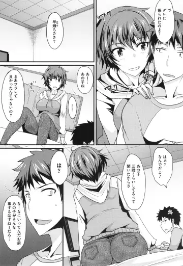 [Shijou Sadafumi] Zettai Joshi Shudou! Fhentai - Page 106