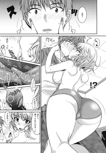 [Shijou Sadafumi] Zettai Joshi Shudou! Fhentai - Page 12