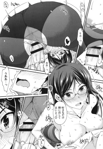 [Shijou Sadafumi] Zettai Joshi Shudou! Fhentai - Page 192