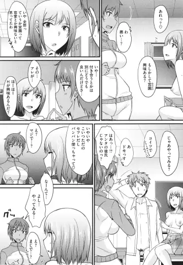 [Shijou Sadafumi] Zettai Joshi Shudou! Fhentai - Page 30