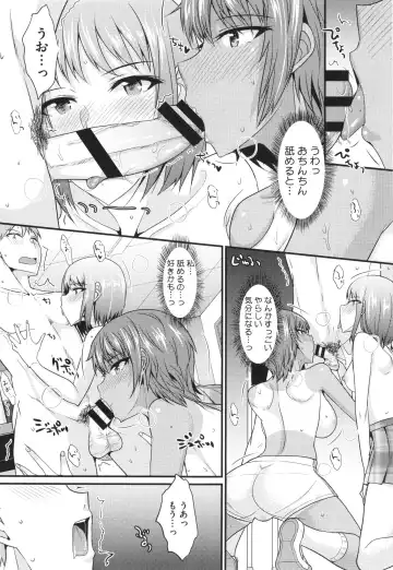 [Shijou Sadafumi] Zettai Joshi Shudou! Fhentai - Page 33